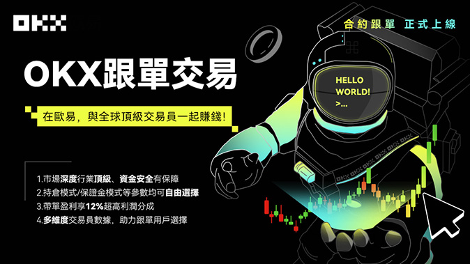 模拟交易练习